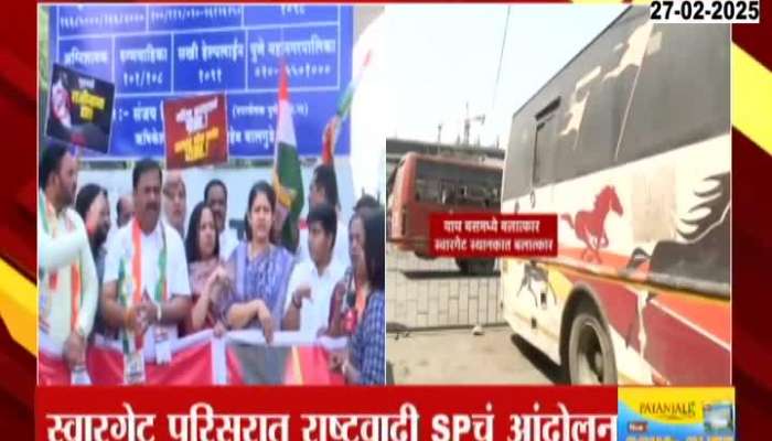 Pune NCP SP Protest Against Swargate Bus Depot Sex Crime