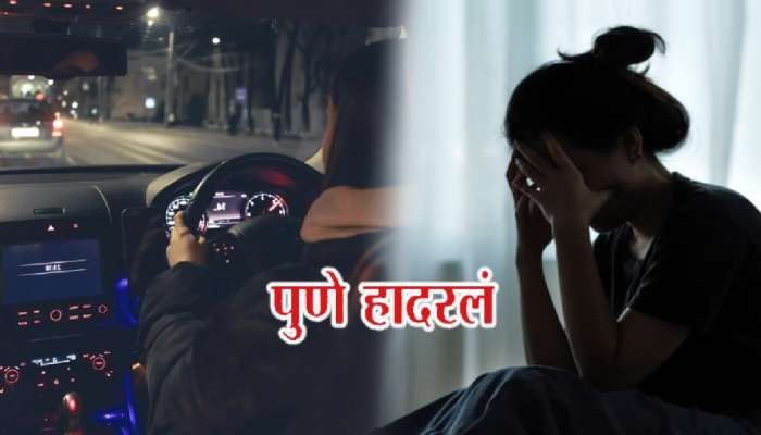 पुण्यात चाललंय काय? धावत्या कॅबमध्ये तरुणीसमोरच हस्तमैथून करु लागला 20 वर्षीय चालक; तिने...