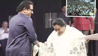 'तुम्हाला 60 वर्षं उशीर झाला बरं का,' आशा भोसलेंनी राज ठाकरेंना दिलेलं उत्तर ऐकून सर