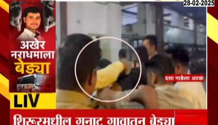 Pune Swargate Bus Depot Case Accused Arrested From Shirur Update