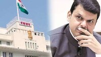 मंत्रालयातील मुख्यमंत्री कार्यालय उडवून देण्याची धमकी; पाकिस्तानी नंबरवरून मेसेज येत