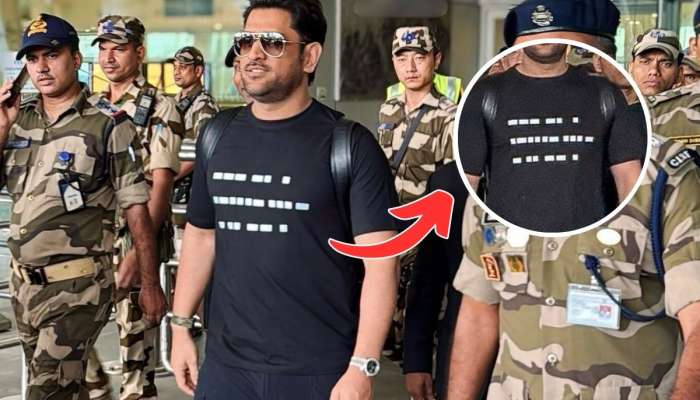 IPL 2025 : MS Dhoni ने दिले निवृत्तीचे संकेत? टी शर्टवर कोर्डवर्ड वाचून चाहत्यांना धक्का 