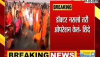 उद्धव ठाकरेंच्या टीकेला एकनाथ शिंदेंचं उत्तर; म्हणाले, 'तुमचं पाप..'