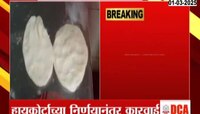 414 हॉटेलांना BMCची नोटीस; कोळसा लाकडाच्या तंदूरमुळे कारवाई