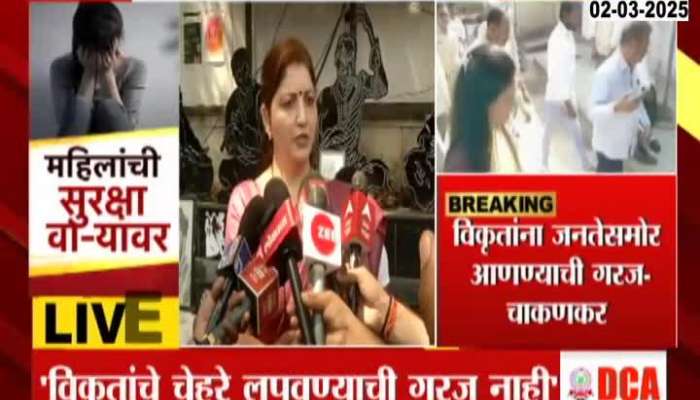 Maharashtra Women Commission Rupali Chakankar On raksha khadse Daughter