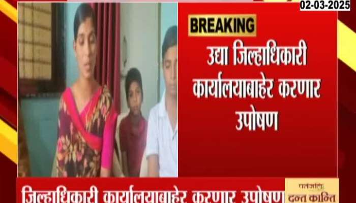 Dyaneshwari Munde On Strike after husband Mahadev Munde s death 