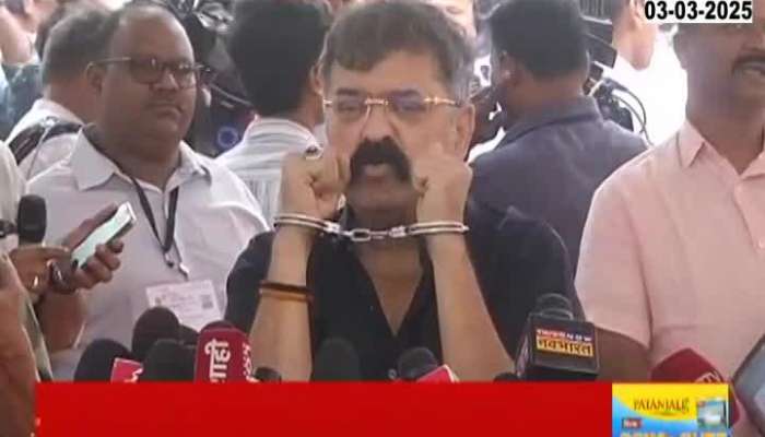 political news MLA Jitendra Awhad Uncut Hands Tied With Handcuff