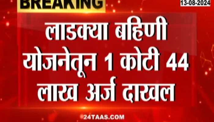 Aditi Tatkare On Ladki Bahin Yojana 