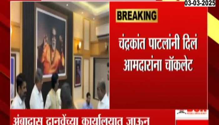 Chandrakant Patil Meet MVA UBT Leaders And Gave Chocolate To Opposition Leader