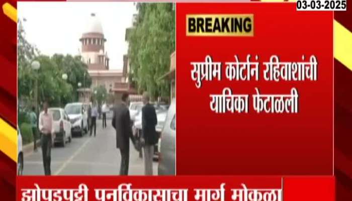 Supreme Court Permission For Redevelopment Of Bandra Bharat Nagar Slum