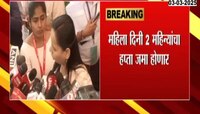 लाडक्या बहिणींसाठी आनंदाची बातमी, लवकरच मिळणार हप्ता - अदिती तटकरे 