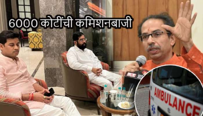 6000 कोटींची कमिशनबाजी कुणाच्या घशात गेली? शिंदेंच्या पुत्राचा उल्लेख करत ठाकरेंच्या सेनेचा सवाल