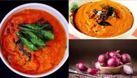 Recipe: कोलेस्ट्रॉल कमी करण्यासोबतच मिळतील अनेक फायदे, घरी 'अशी' बनवा कांद्याची चटणी
