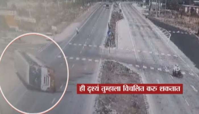 Accident : लातूरमध्ये भयानक अपघात; ST बस उलटून 20 ते 25 प्रवासी गंभीर जखमी