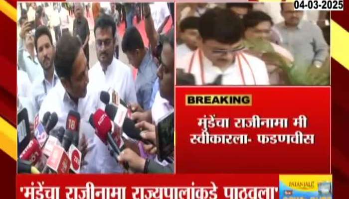 MLA Sandeep Kshirsagar Brief Media On Dhananjay Munde Resign In Beed Case