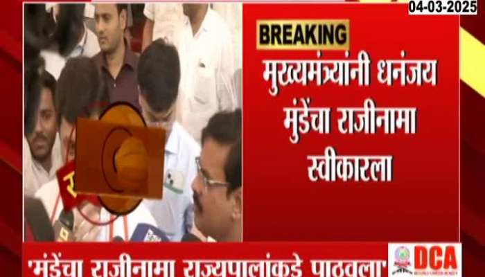Zee24Taas Editor Kamlesh Sutar On CM Fadnavis Announce Dhananjay Munde Resigns