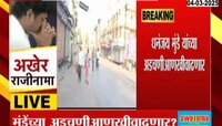 बीडनंतर आता उद्या धाराशिव बंदची हाक; सकल मराठा समाजाच्यावतीने बंदची हाक