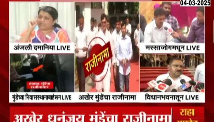 BJP MLA Suresh Dhas Brief Media Dhananjay Munde Resign Today In Beed Case