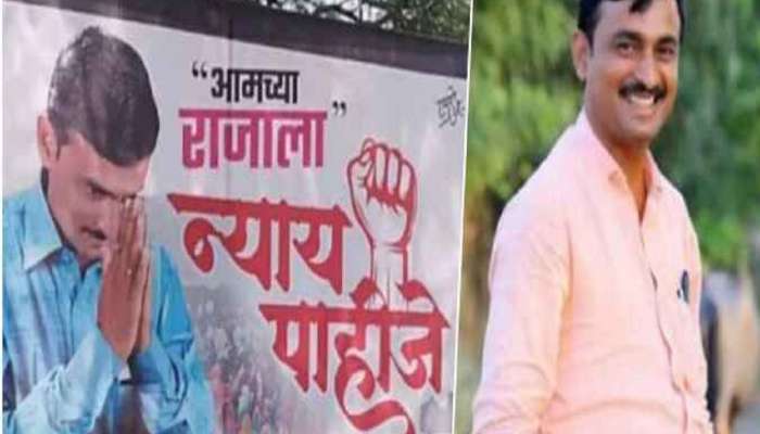 Beed : संतोष देशमुख हत्याप्रकरणातील अत्यंत भयानक पुरावा! मारहाण करताना पाईप फुटला, त्याचे 15 तुकडे झाले आणि...