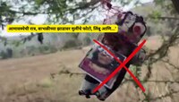 अमावस्येची रात्र, बाभळीच्या झाडावर मुलींचे फोटो, लिंबू आणि..; तरुणींना वश करण्यासाठी