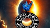 ‘या’ वर्षातील पहिलं सूर्य ग्रहण कधी आहे? 100 वर्षांनंतर दुर्मिळ योगामुळे ‘या’ 4 राशी