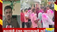 चांदवडच्या दहिवत गावात पीर साईबाबांची यात्रा; कुस्त्यांची दंगल पाहण्यासाठी गर्दी