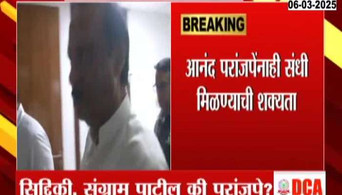 NCP Who Will Be Appointed For Five Vaccant Seat In Vidhan parishad