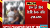 धारावीत चिरीमिरी घेणारे 4 पोलीस निलंबित; फेरीवाल्यांकडून पैसे घेतल्यानं कारवाई