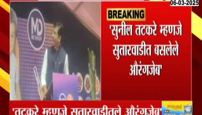 Shiv Sena MLA Mahendra Thorve Target MP Sunil Tatkare As Sutarwadi Aurangzeb