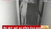नागपुरात चोरट्यांनी एटीएम मशीन पळवलं