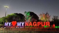 Nagpur: नागपूरचे जुने नाव 99 टक्के लोकांना महित नाही? 1085 वर्ष जुना इतिहास