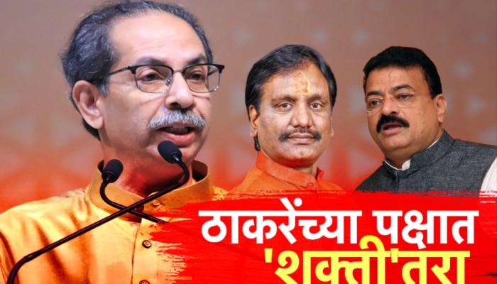शक्तीपीठ महामार्गावरुन ठाकरेंच्या शिवसेनेत विसंगती; दानवे, जाधवांच्या भूमिकेत विरोधाभास!