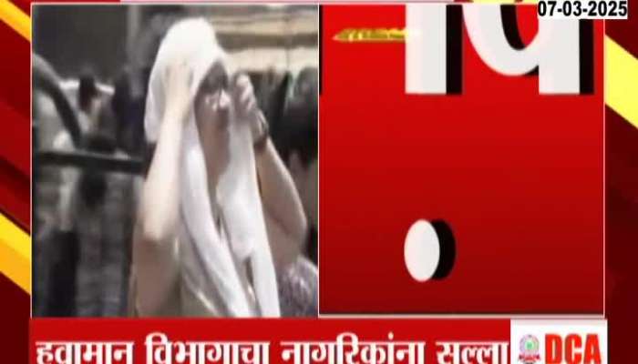 Mumbai Heat wave Sunday Monday