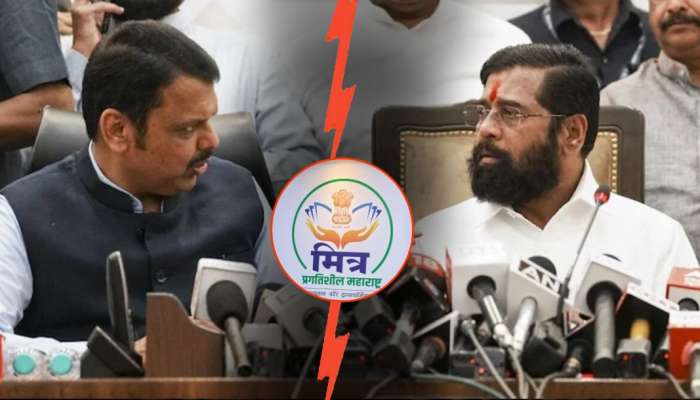Explained: 'मित्र'च्या नियुक्तीवरुन मित्रांमध्ये वाद? शिंदे-फडणवीस आमने-सामने? ही संस्था करते काय?