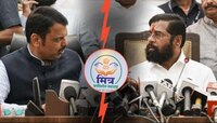 'मित्र'च्या नियुक्तीवरुन मित्रांमध्ये वाद? CM-DCM आमने-सामने? ही संस्था करते काय?