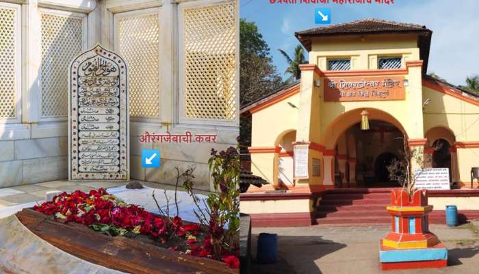 महाराष्ट्रात औरंगजेबाच्या कबरीवर लाखोंची उधळण, मात्र छत्रपती शिवाजी महाराजांच्या मंदिराकडे दुर्लक्ष, RTI मधून धक्कादायक माहिती