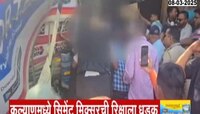 कल्याणमध्ये सिमेंट मिक्सरची रिक्षेला धडक; मिक्सरचा ब्रेक फेल झाल्यानं दुर्घटना 