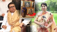 महिला दिनी राज ठाकरेंनी सांगितली पूर्णिमा देवी बर्मनची प्रेरणादायी कहाणी; एकदा वाचाच