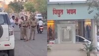 पोलीस स्टेशनची वीज कापणाऱ्या महावितरणाला पोलिसांचा इंगा, कसा उगवला सूड? जाणून घ्या!