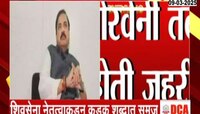 रायगडमध्ये NCP च्या आंदोलनानंतर शिवसेनेतं नमतं 