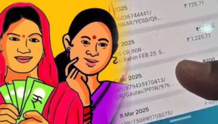 लाडकी बहीणच्या खात्यात 1500 रुपयांऐवजी फक्त 500 रुपये, नाशिकमधील घटना