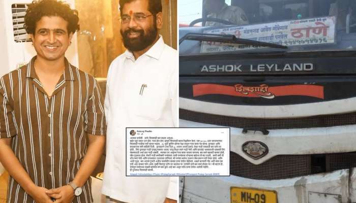 'मग बस कुठे आहे...' डेपो कर्मचाऱ्याचा चक्क मराठी अभिनेत्याला फोन; शिवशाहीच्या कार्यपद्धतीवर संतापला 