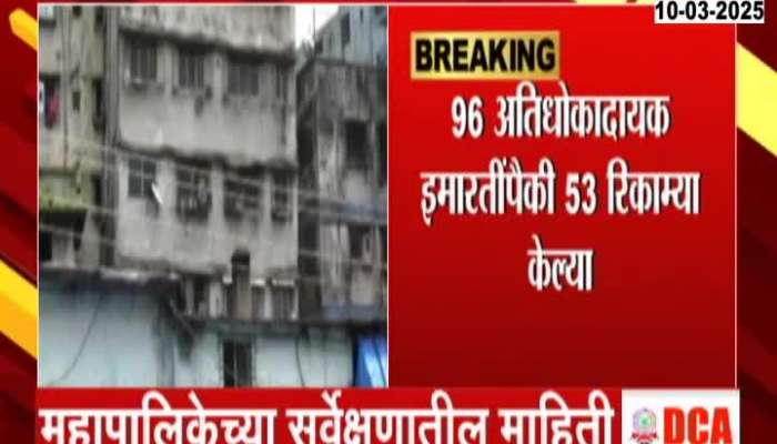 Thane City 4400 Building In Dangerous Condition