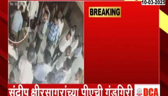 beed MLA Sandeep Kshirdagar PA Beats Manager For No Delivery Of Vehicle 