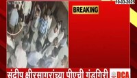 Beed News | सेल्स मॅनेजरला मारहाण; आमदार संदीप क्षीरसागर यांच्या पीएचा व्हिडिओ व्हायरल 