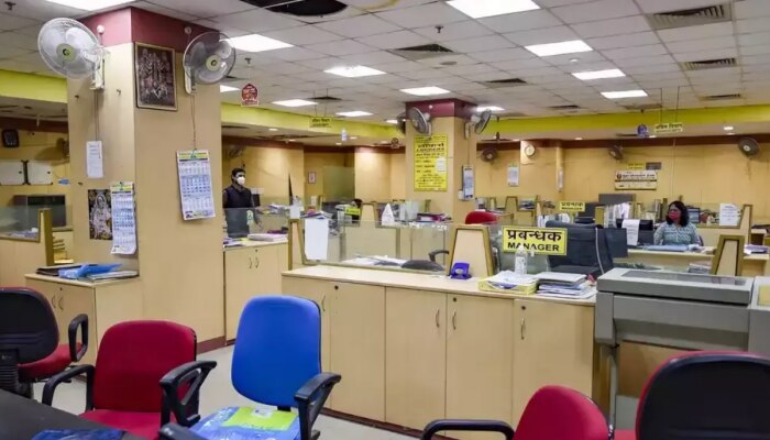&#039;...अन्यथा रिकामं होईल तुमचे बँक खाते&#039; खासगी बँकेत कसा सुरुय स्कॅम? माहिती करुन घ्या!