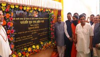 पतंजली फूड पार्क युनिट संत्रा उत्पादक शेतकऱ्यांसाठी वरदान ठरेल - देवेंद्र फडणवीस