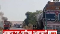 मनमाडमध्ये आयशर ट्रकने घेतला अचानक पेट; उन्हात शॉर्ट सर्किट झाल्याने आग 