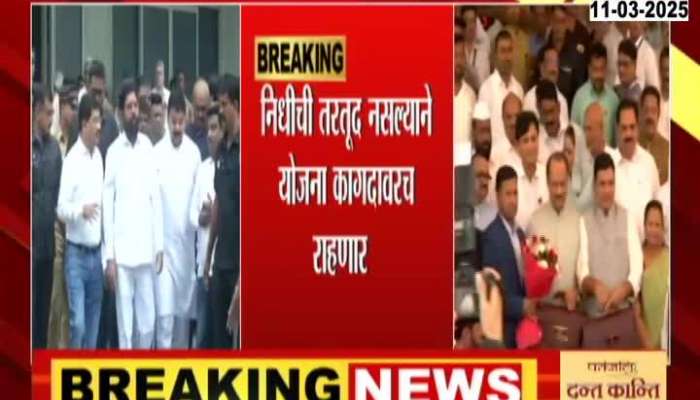 Bhaskar Jadhav Vijay Wadettwar Rohit Pawar Naresh Mhaske On Shemes Stopped or continue 
