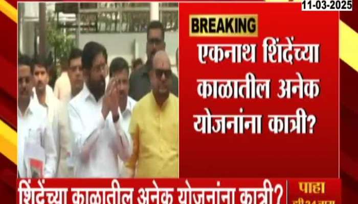 Eknath Shinde Era Schemes Wraped Up Budget Table By Ajit Pawar